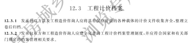 14.png