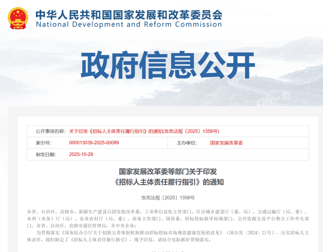 1764301001608.png 1764301001608.png