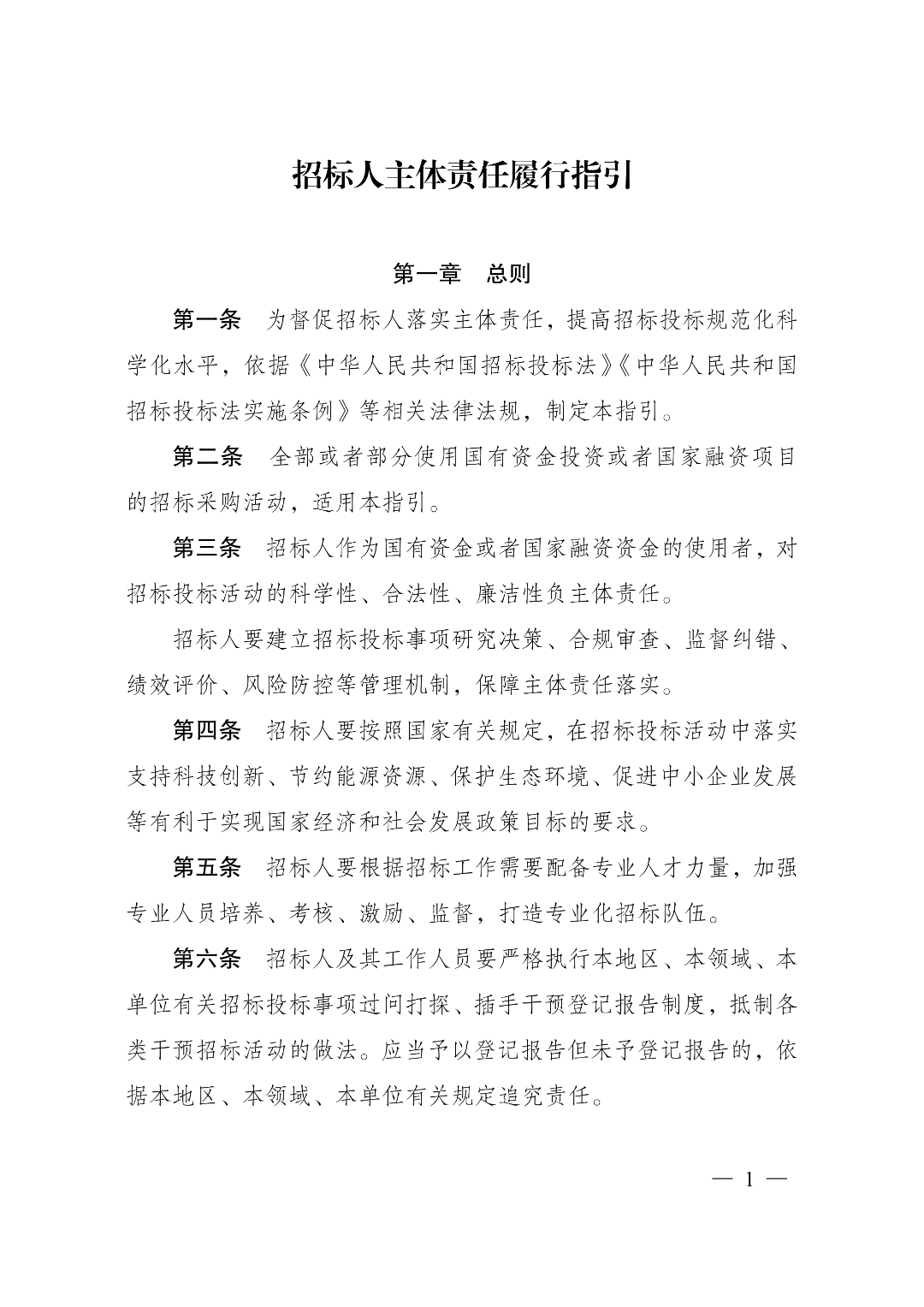 1764301514621.png 1.png