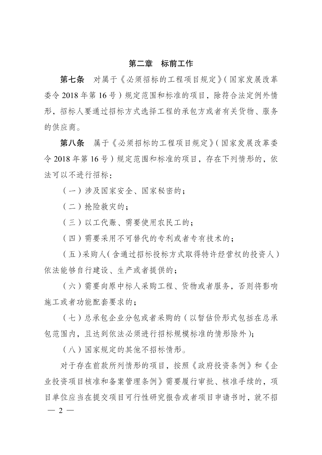 1764301521178.png 2.png