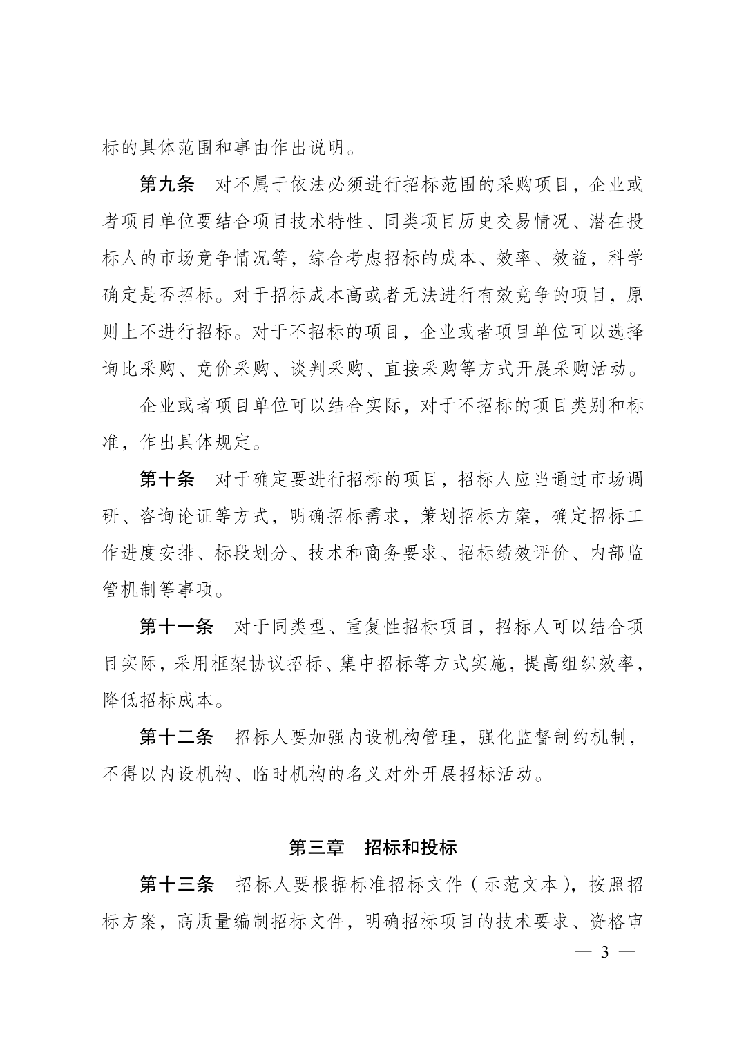 1764301526108.png 3.png