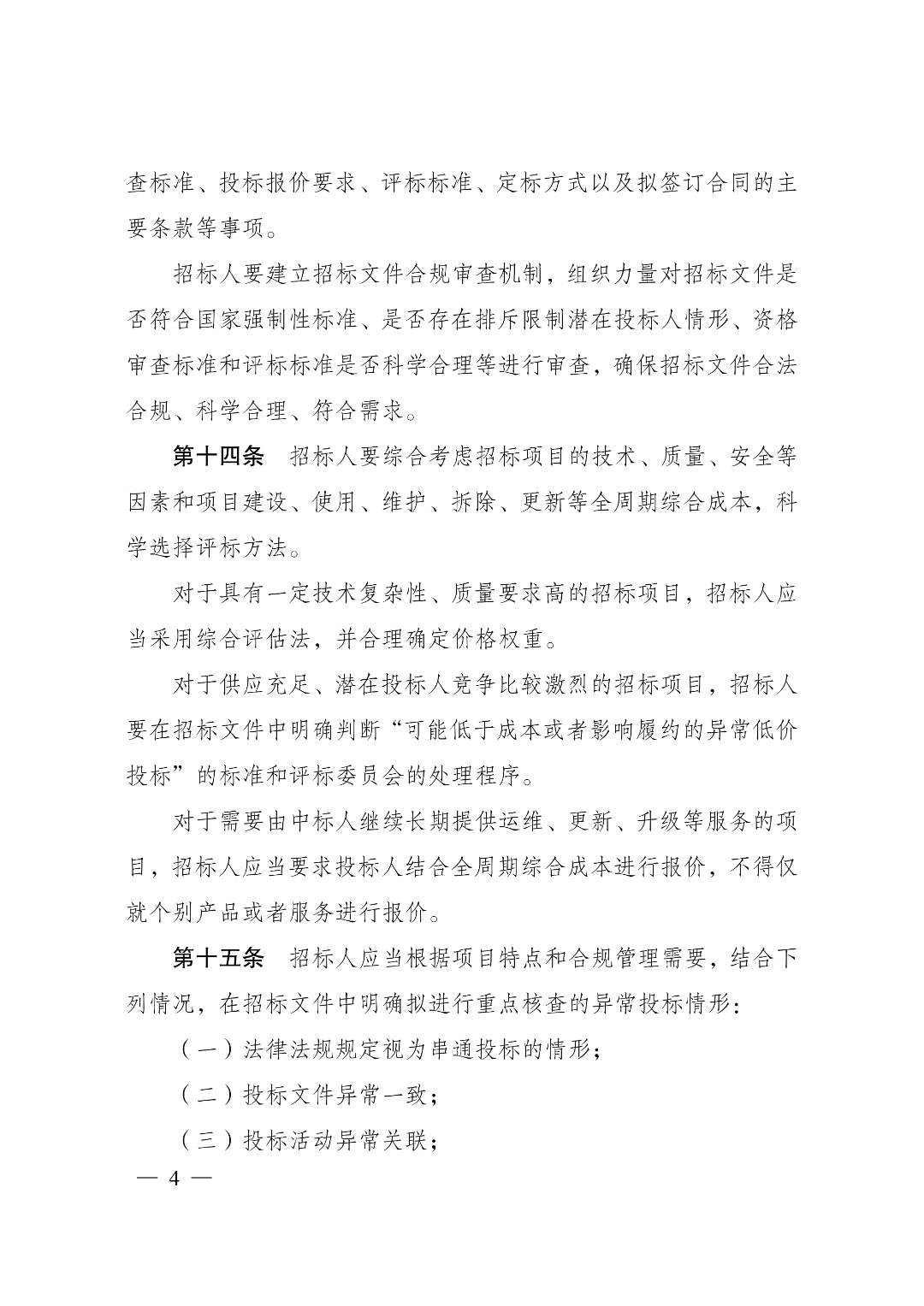 1764301531873.png 4.png