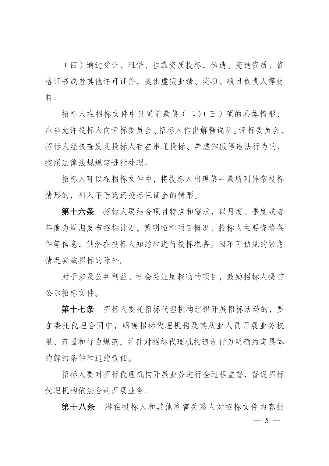 1764301537121.png 5.png