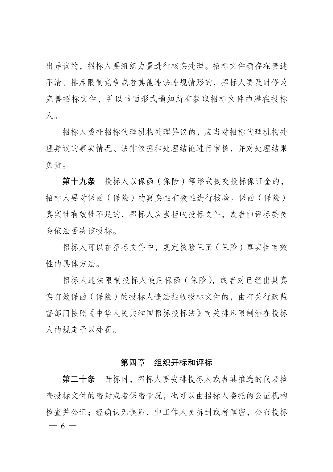 1764301545148.png 6.png