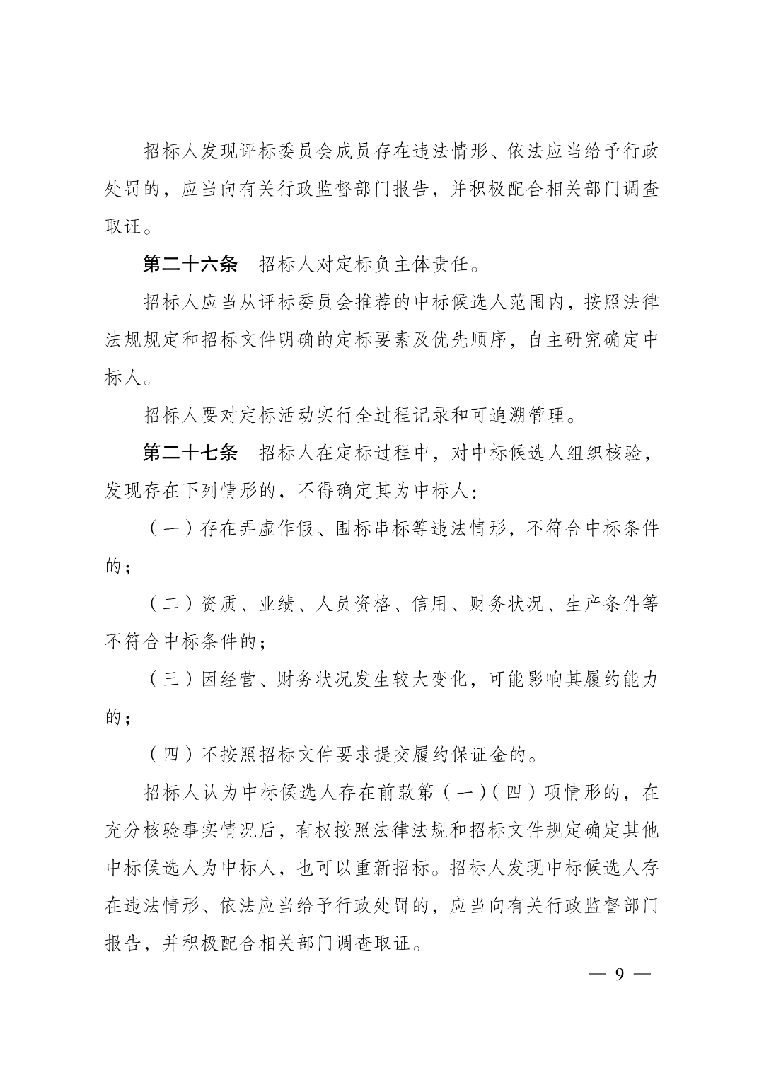 1764301559340.png 9.png