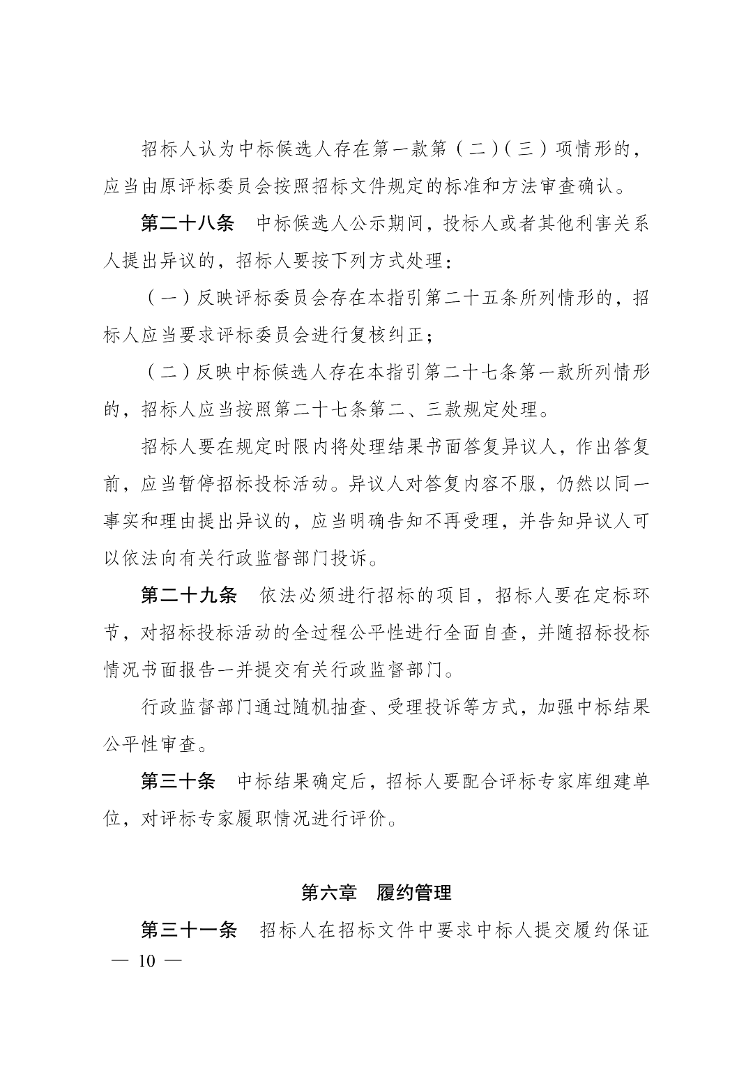 1764301564114.png 10.png