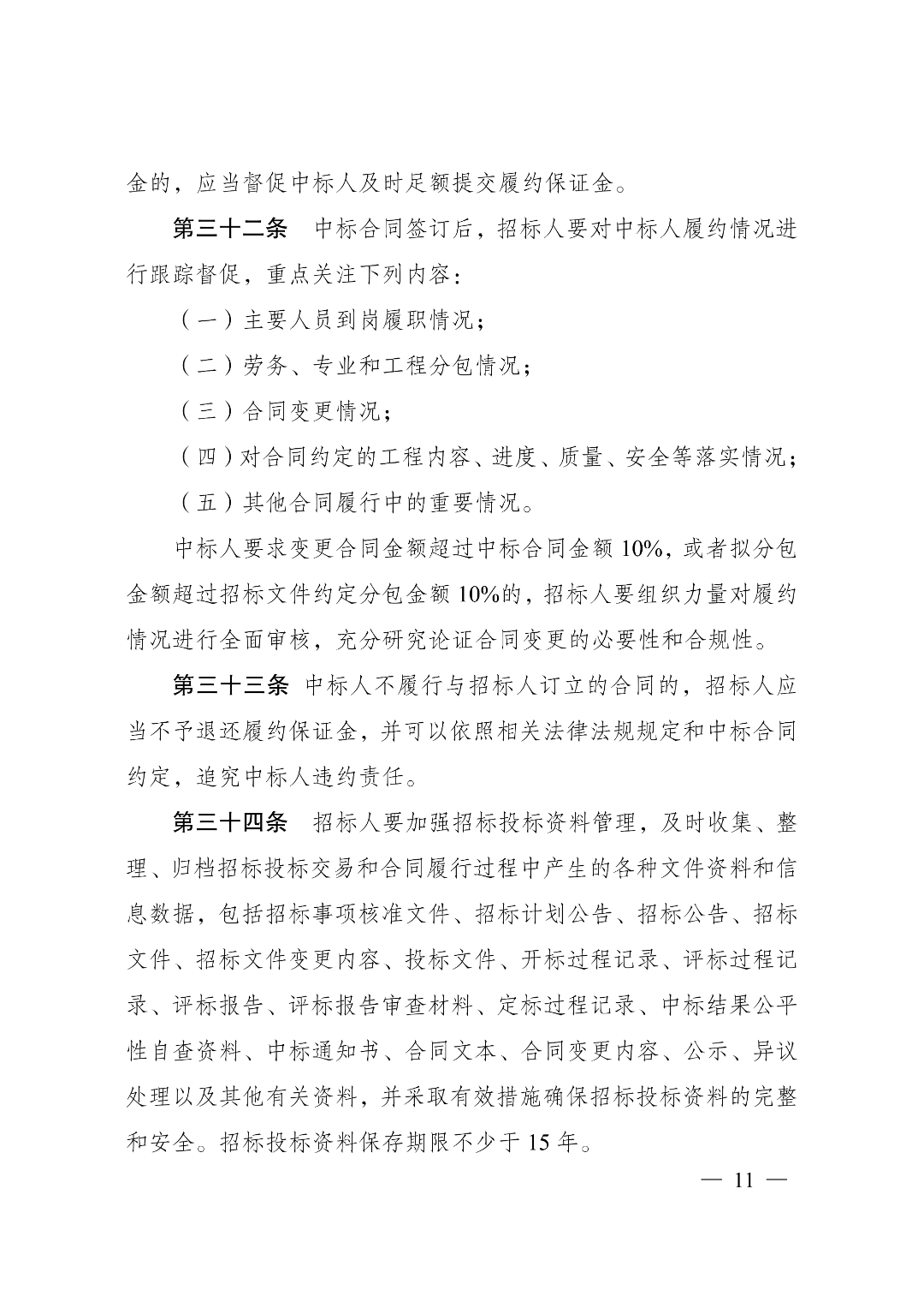 1764301570147.png 11.png