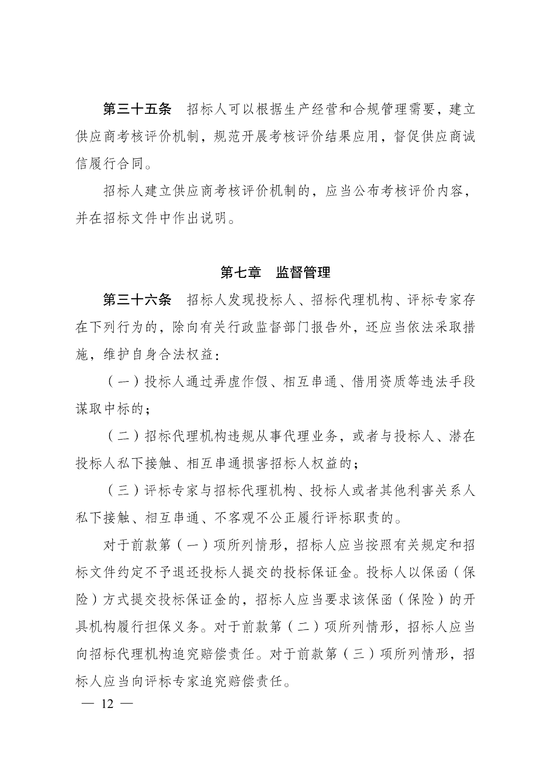 1764301574609.png 12.png