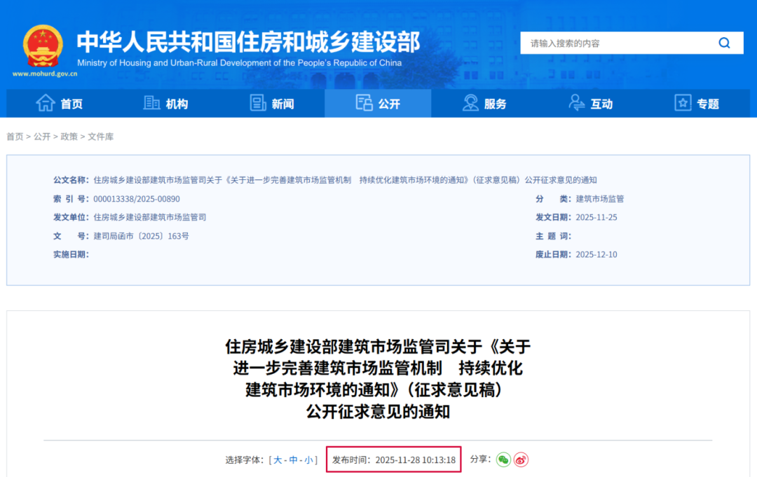 1764774011115.png 1.png