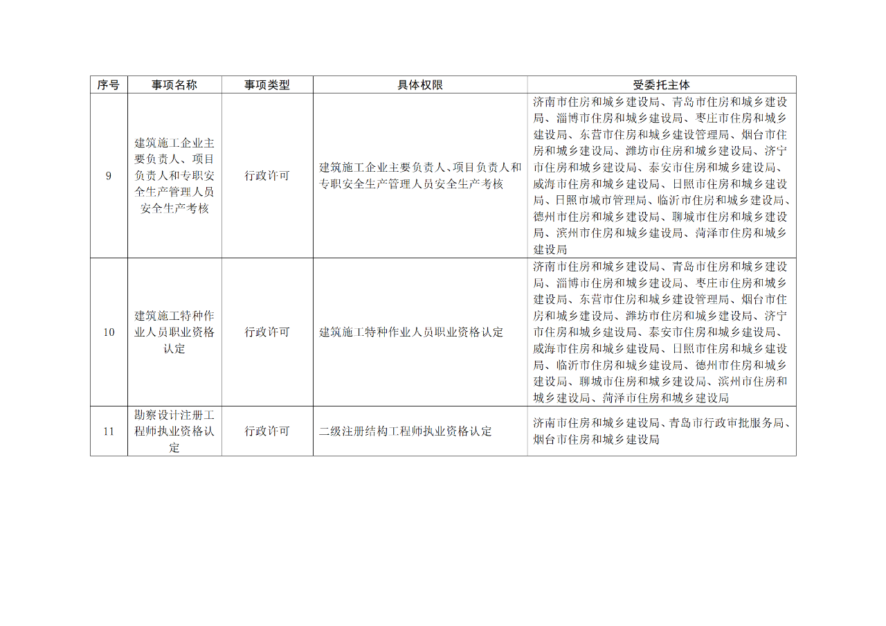 1765286477086.png 8.png