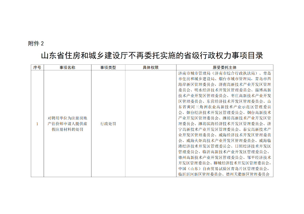 1765286489610.png 10.png