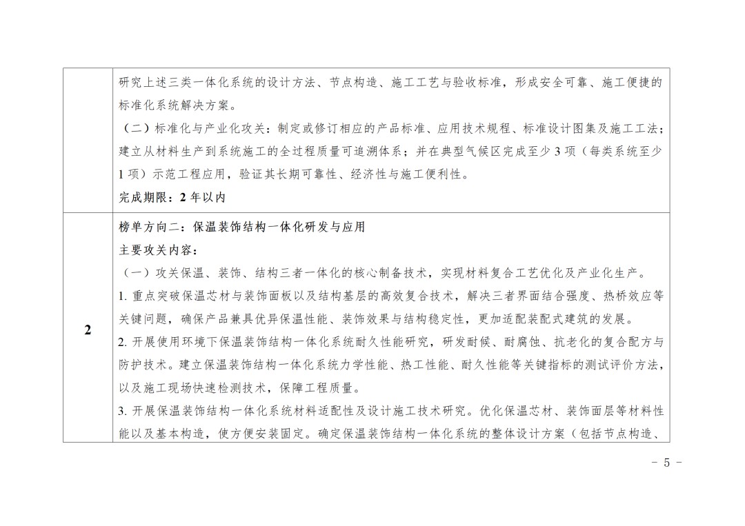 1769677050868.jpg 2.jpg