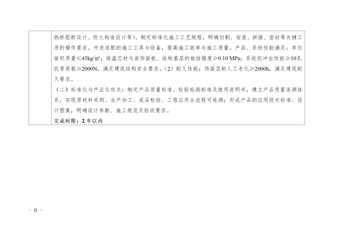 1769677063622.jpg 3.jpg