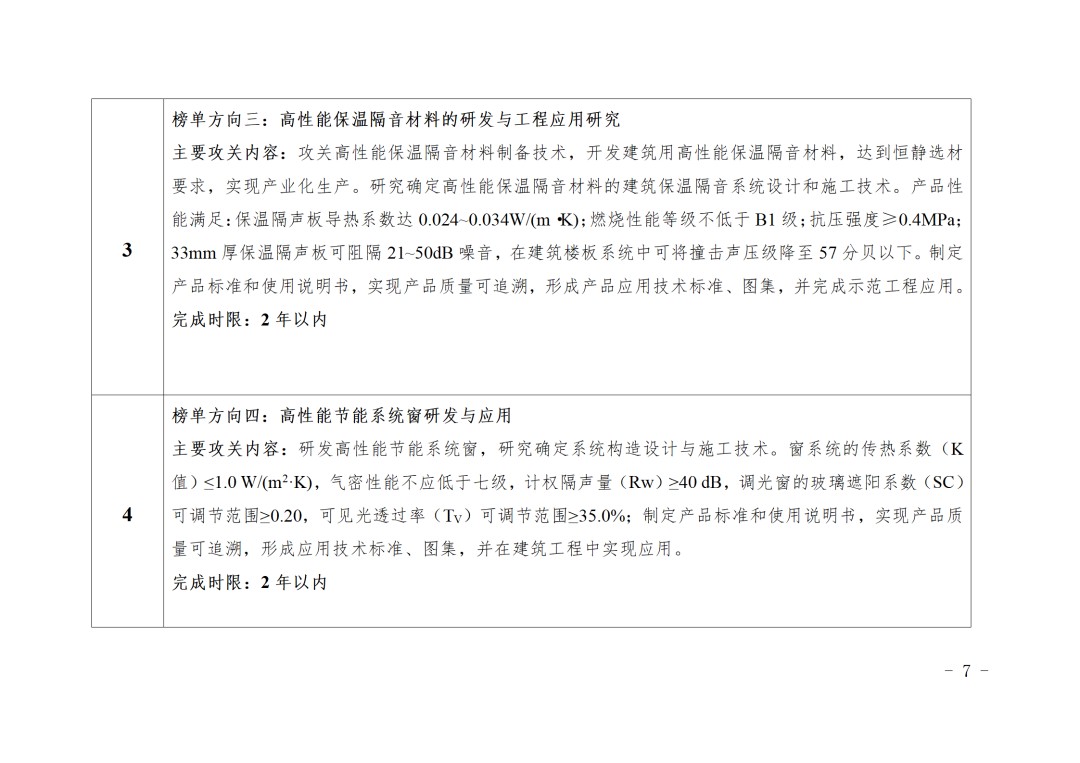 1769677070247.jpg 4.jpg