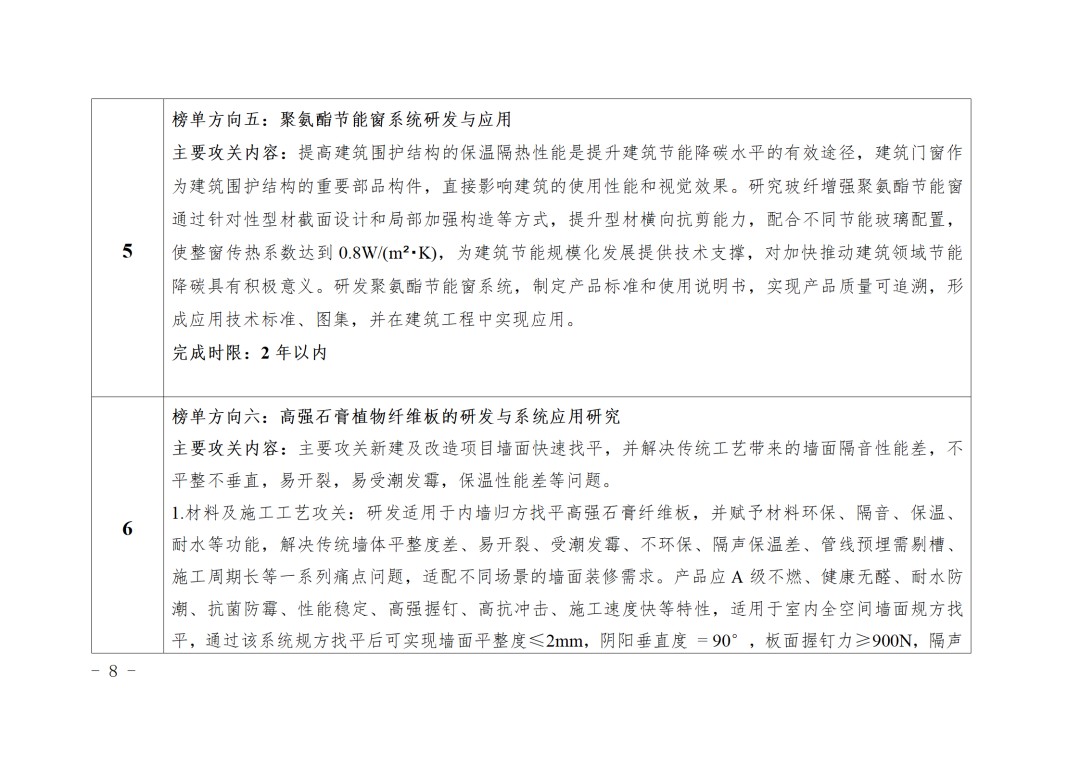 1769677074143.jpg 5.jpg