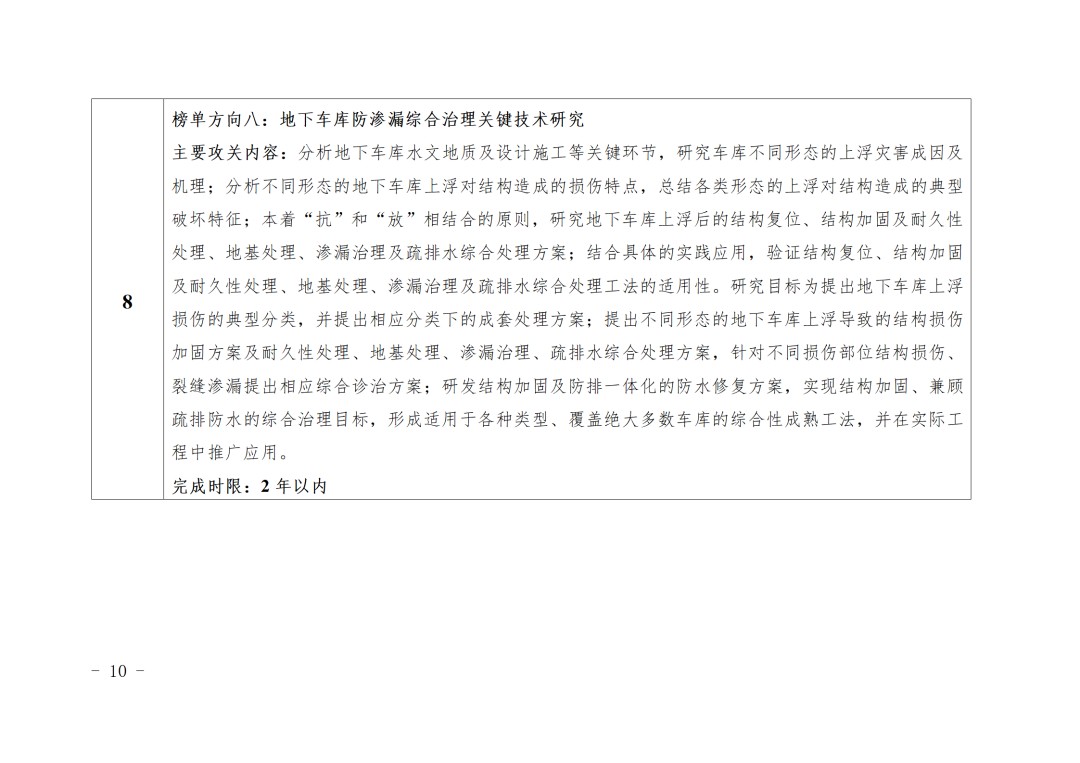 1769677082711.jpg 7.jpg