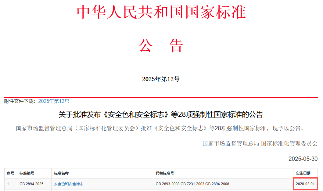 1775353402820.png 微信图片_2026-04-05_094142_392.png