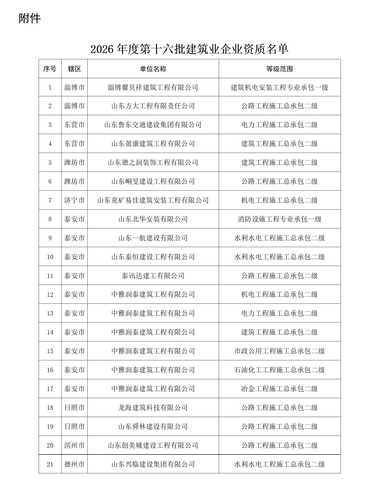 7869a3e458a5488c875c97255b9af6be (1)_01.jpg